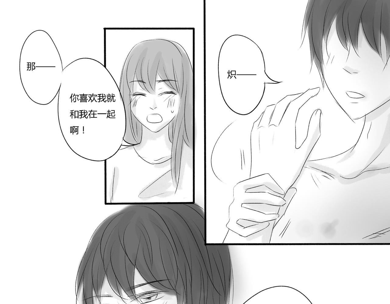 第四十二章 分手-第37话