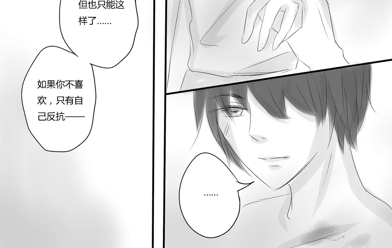 第四十二章 分手-第37话