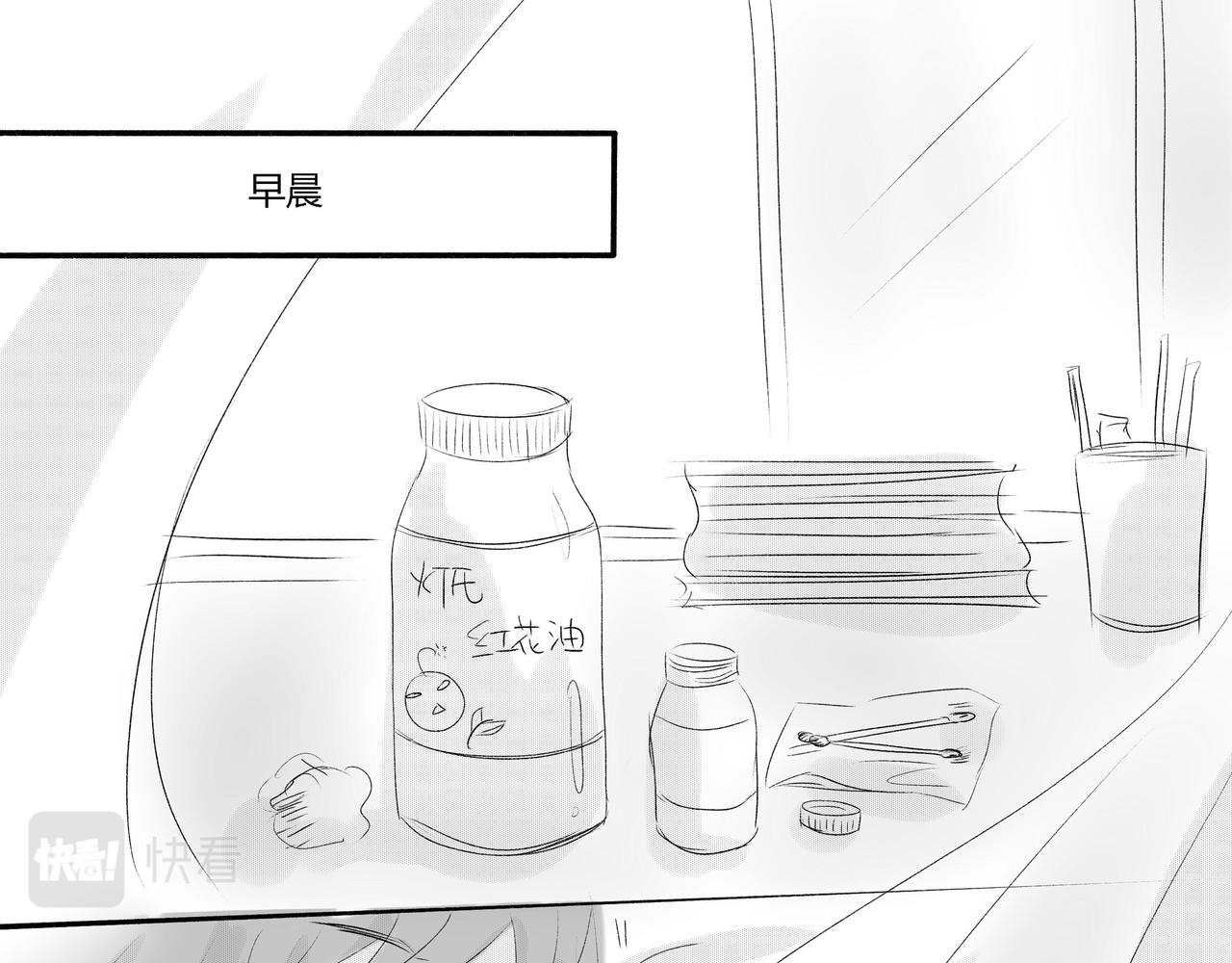 第四十二章 分手-第37话