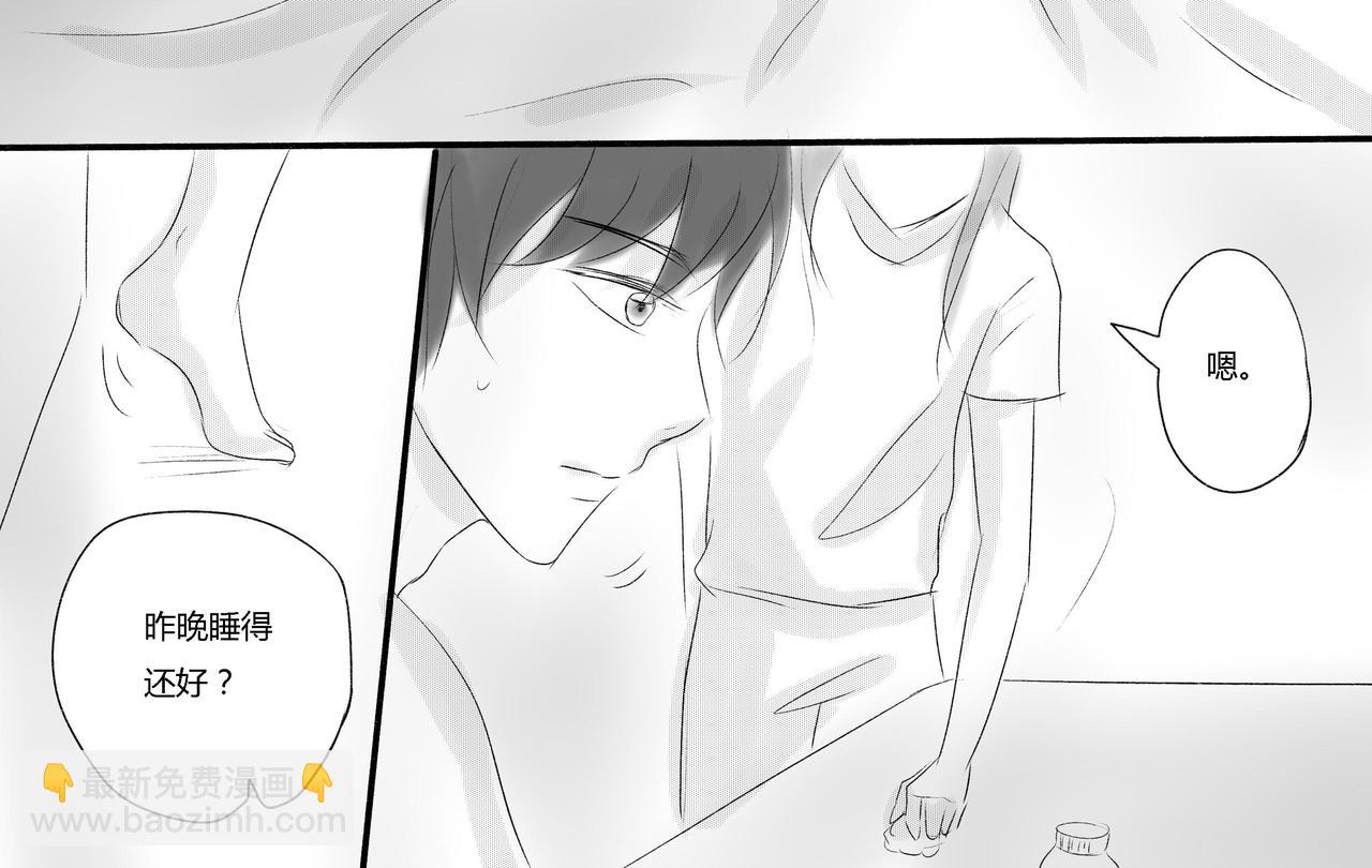 第四十二章 分手-第37话