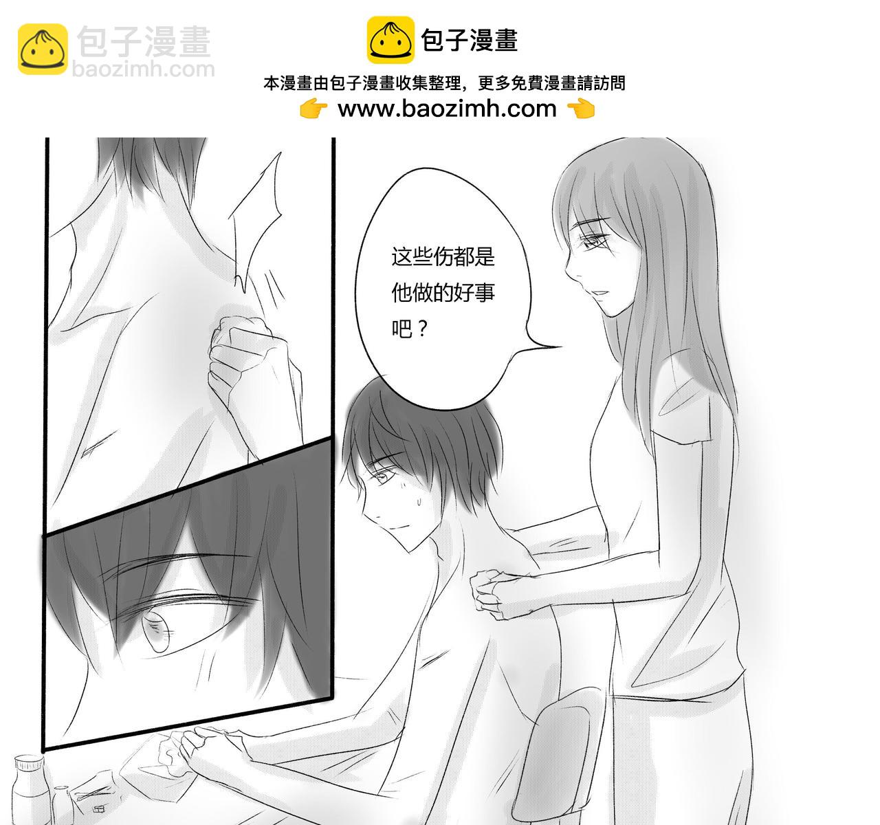 第四十二章 分手-第37话