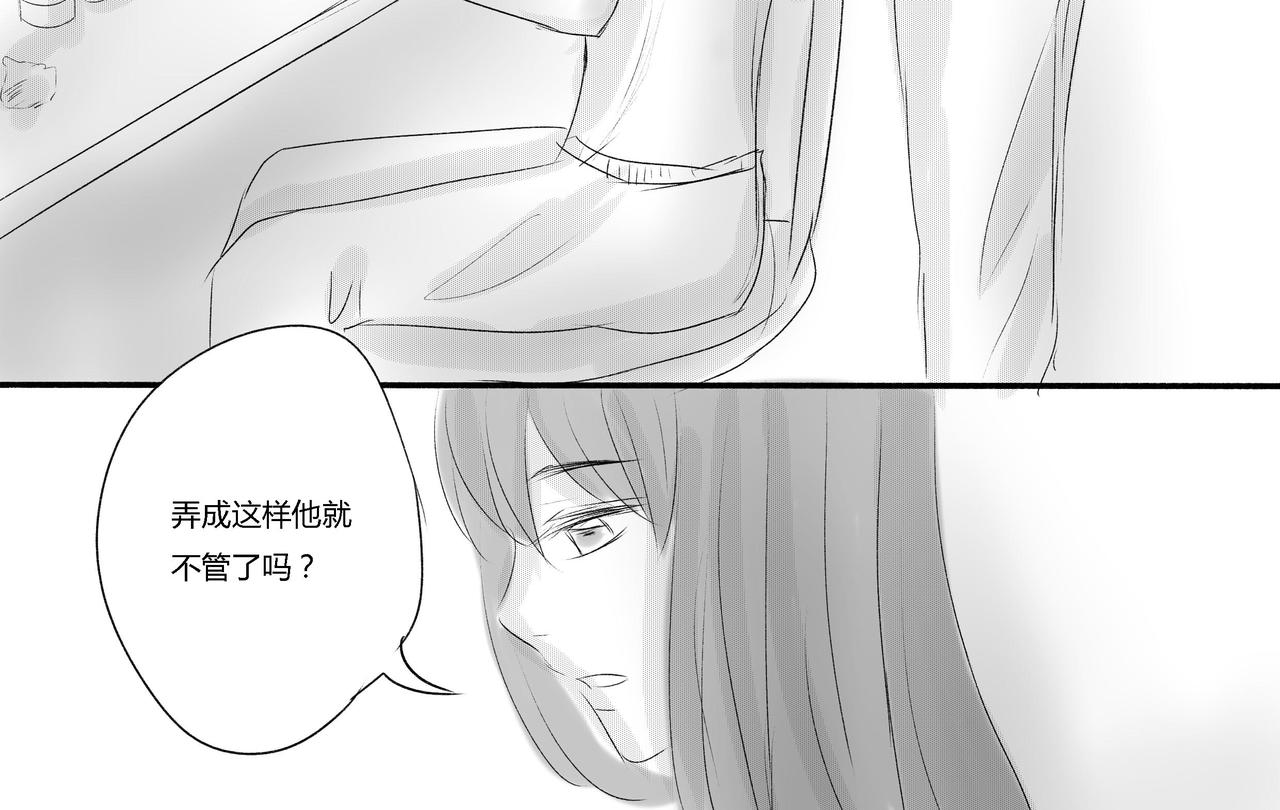 第四十二章 分手-第37话