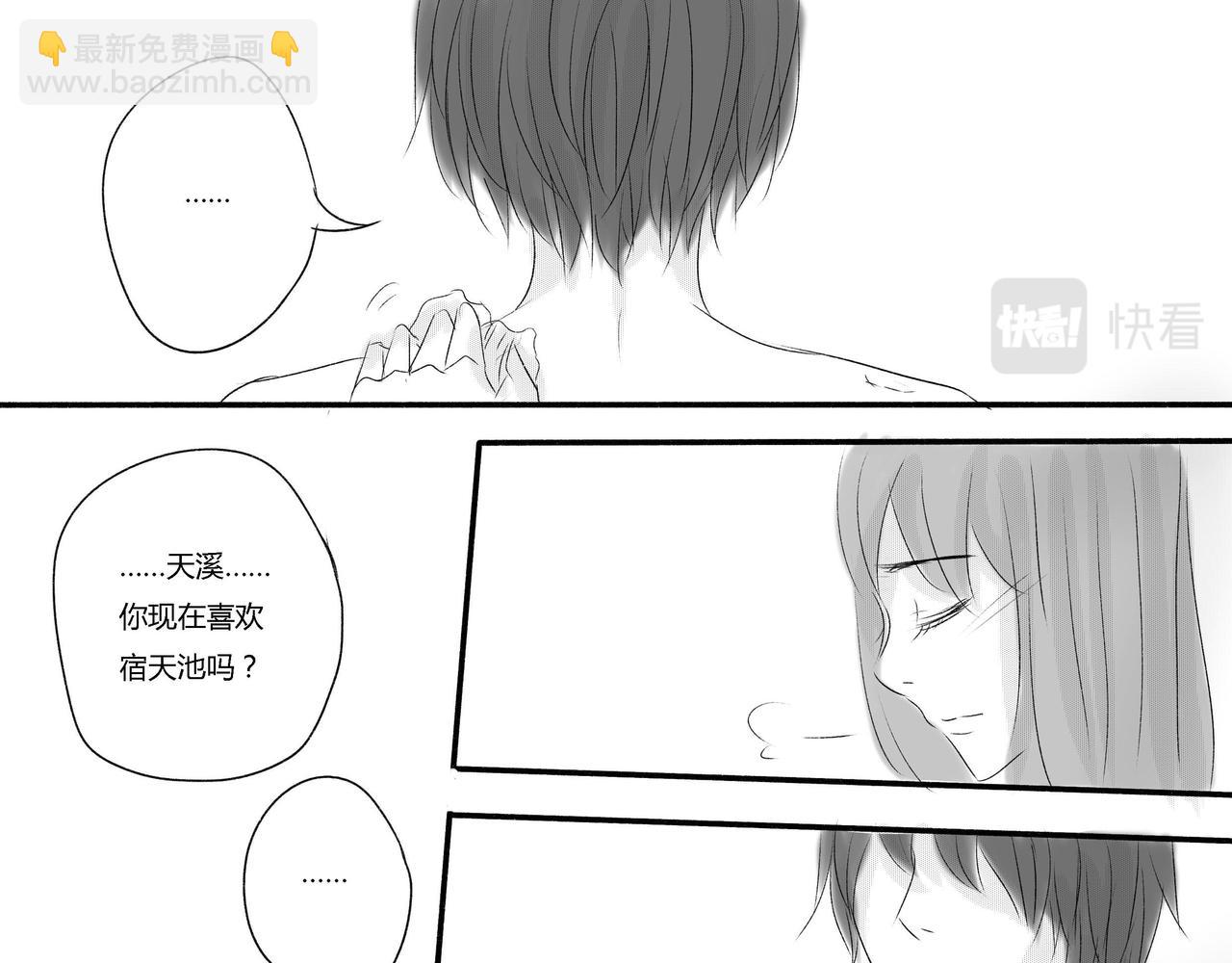 第四十二章 分手-第37话