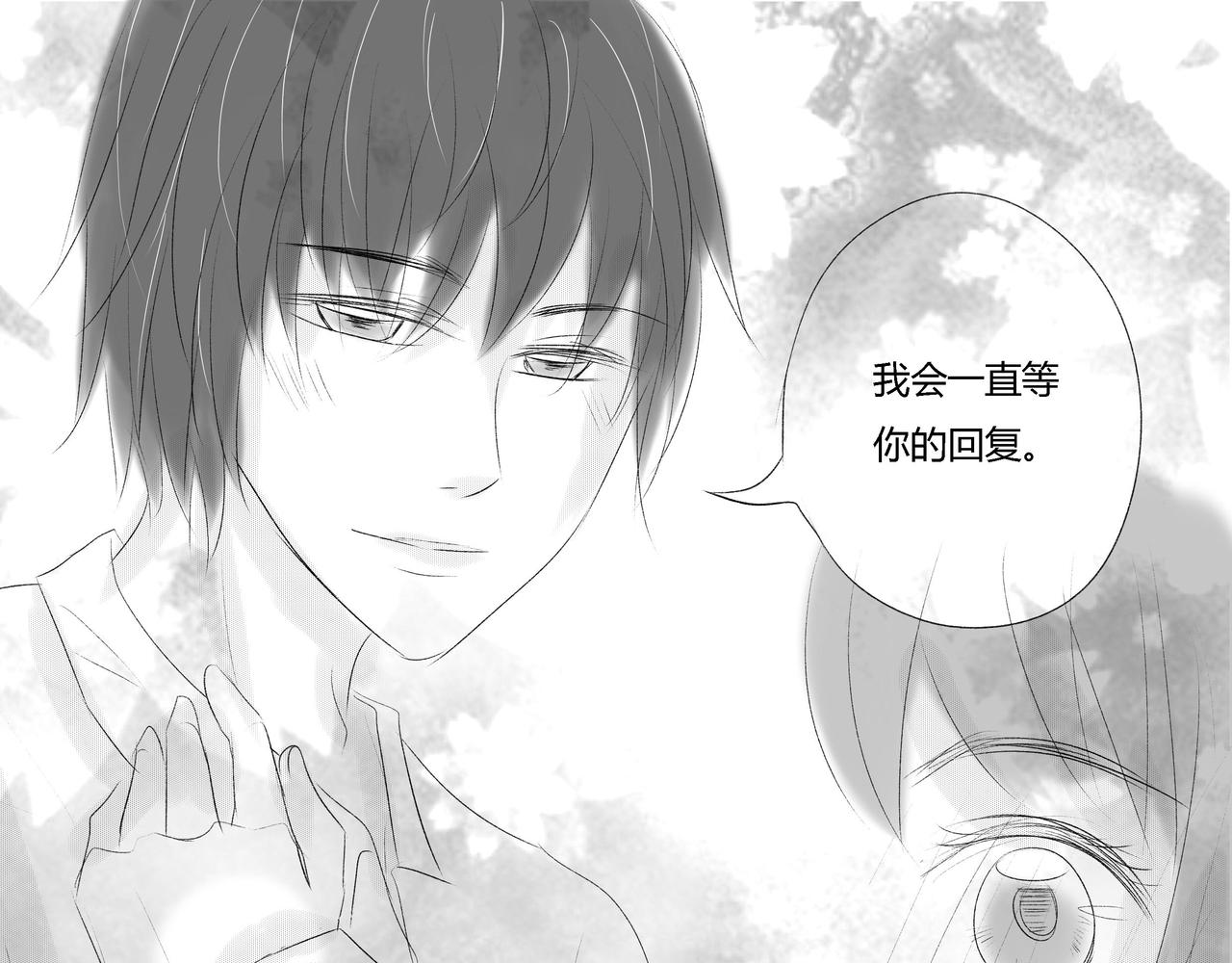 第四十四章 想真正在一起-第39话