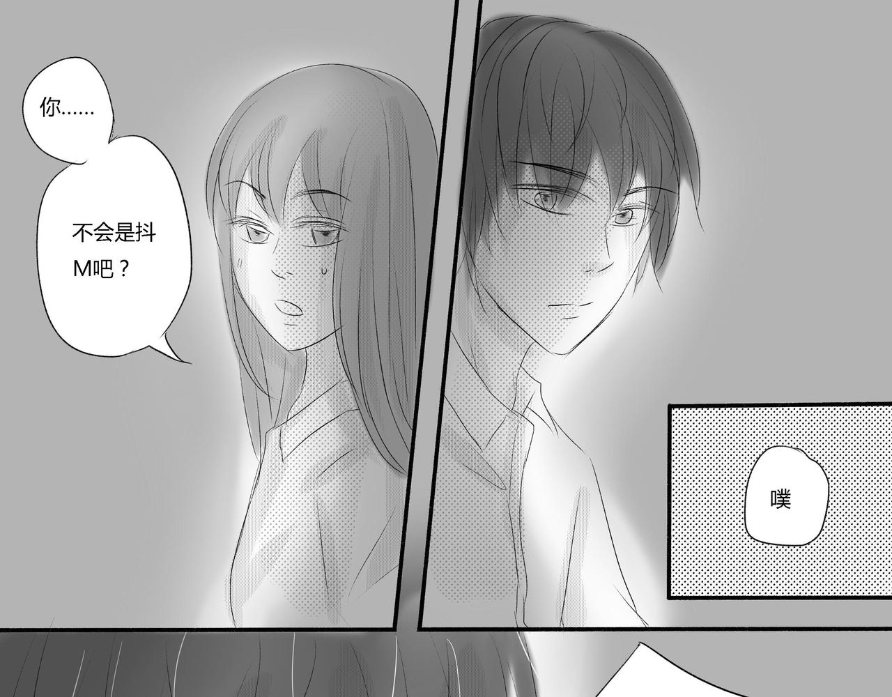 第四十四章 想真正在一起-第39话