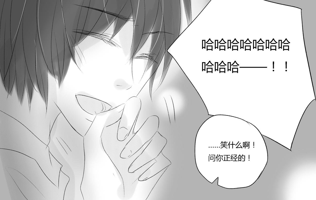 第四十四章 想真正在一起-第39话