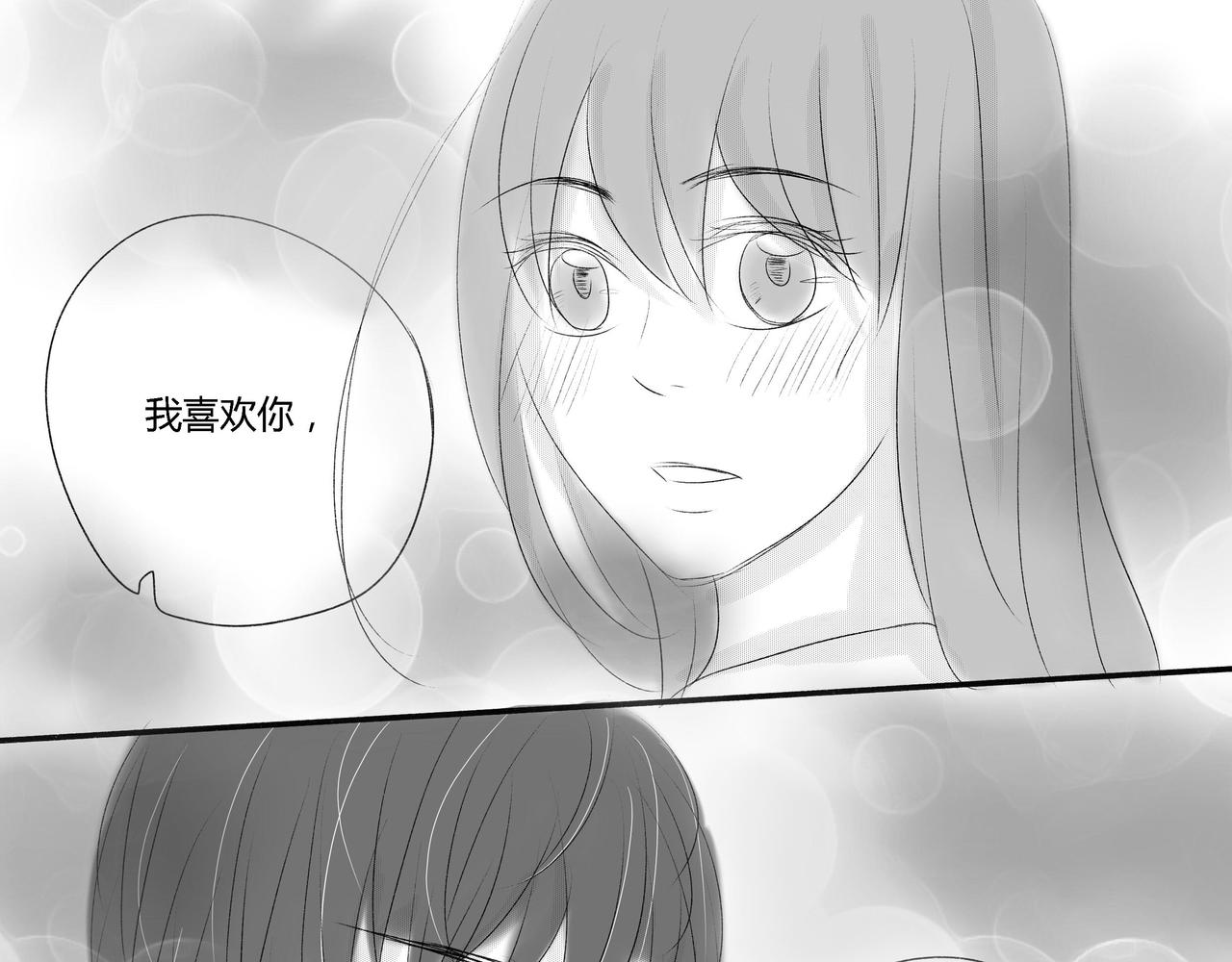 第四十四章 想真正在一起-第39话