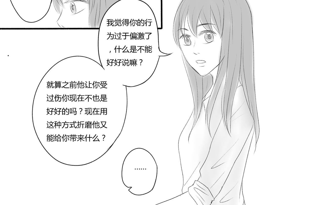 第四十六章 躲回家-第41话