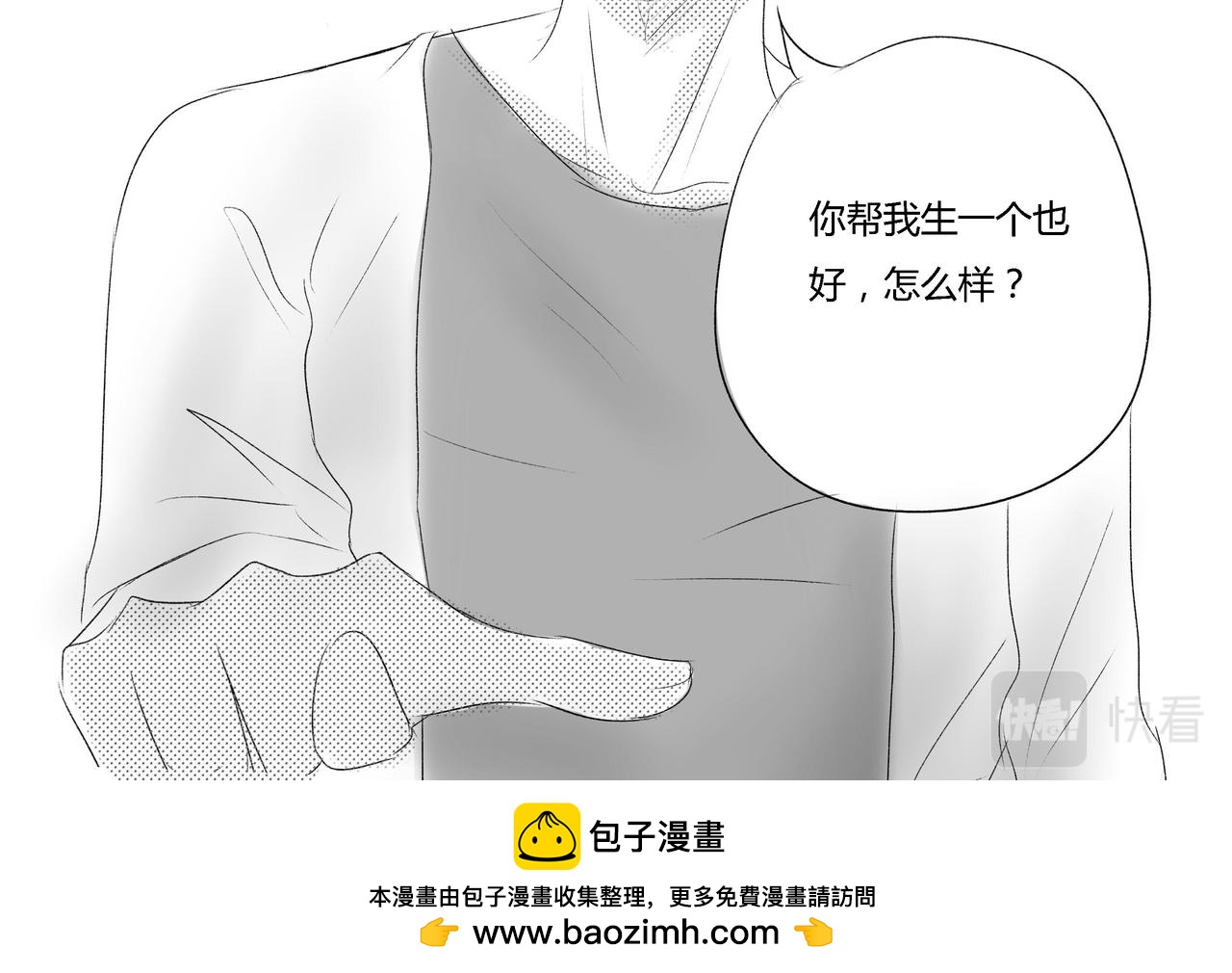 第四十六章 躲回家-第41话