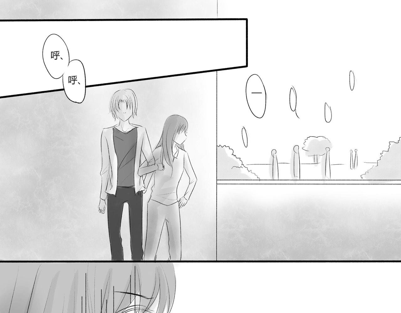 第四十六章 躲回家-第41话