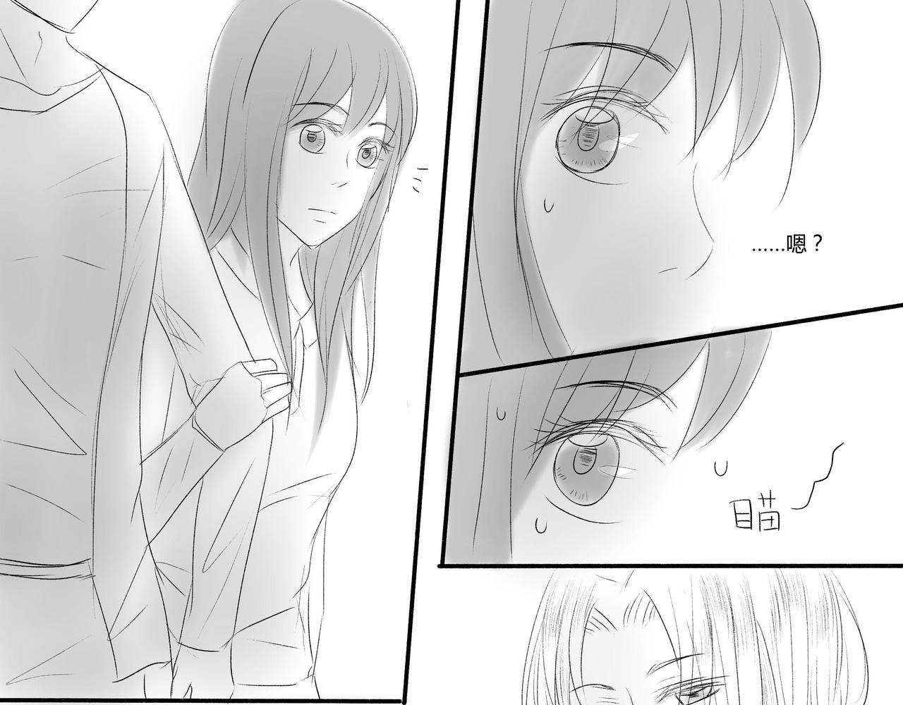 第四十六章 躲回家-第41话