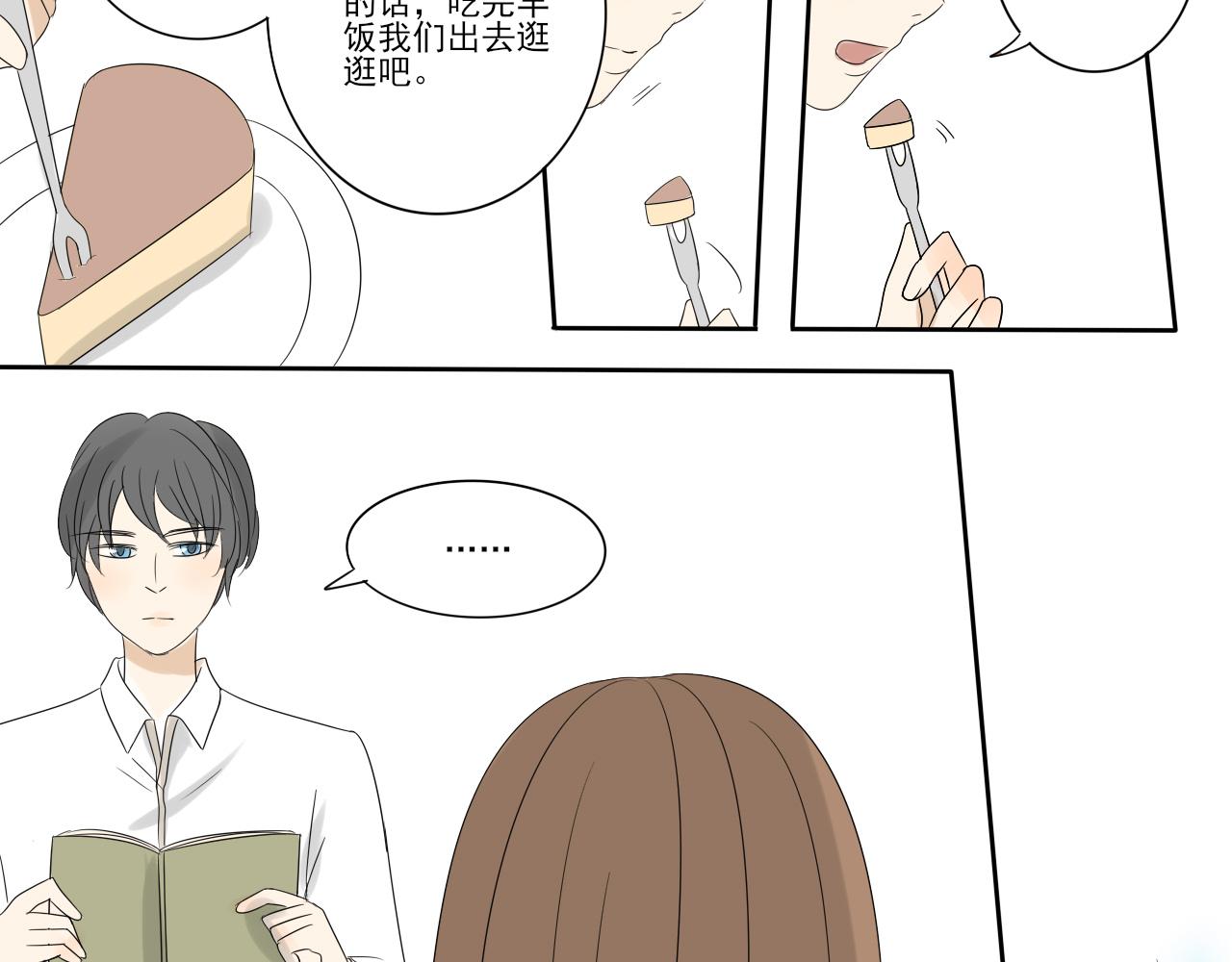 第六章 冷战失败-第5话