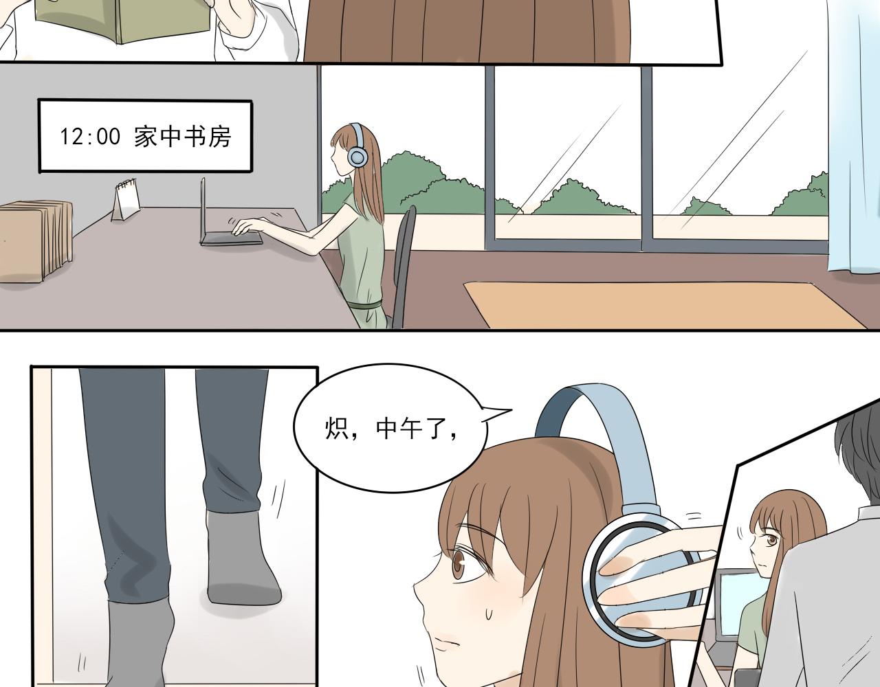 第六章 冷战失败-第5话