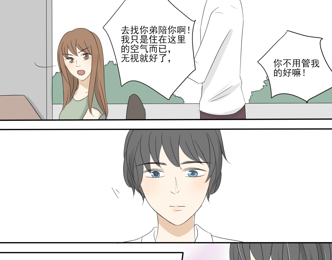 第六章 冷战失败-第5话