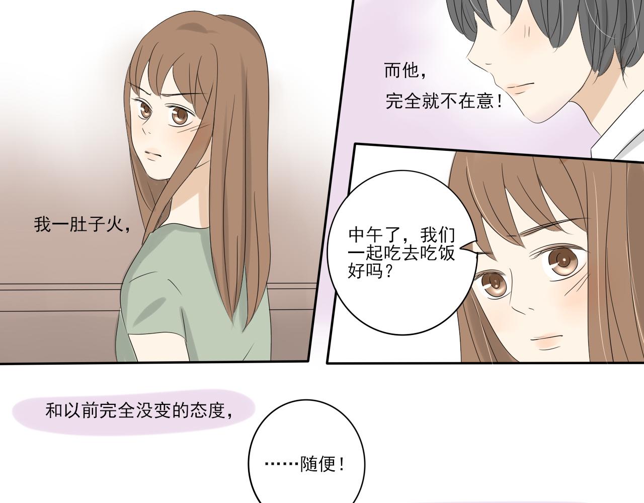 第六章 冷战失败-第5话