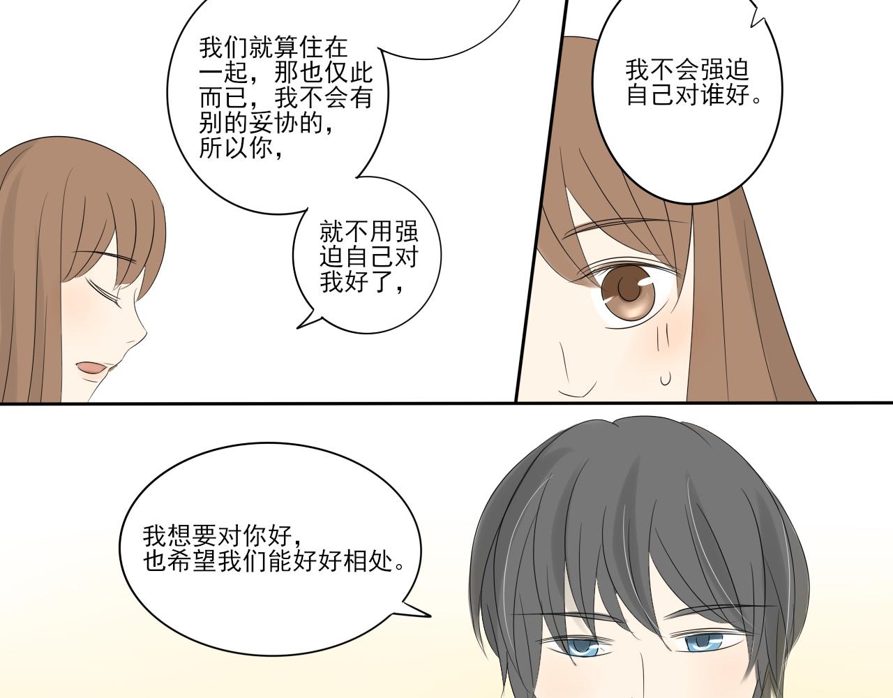 第六章 冷战失败-第5话