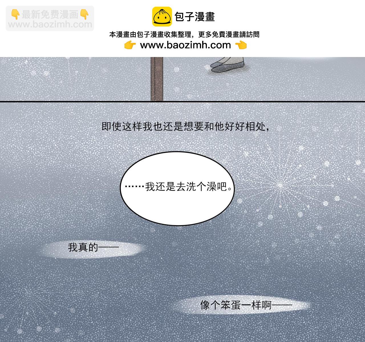 第六章 冷战失败-第5话