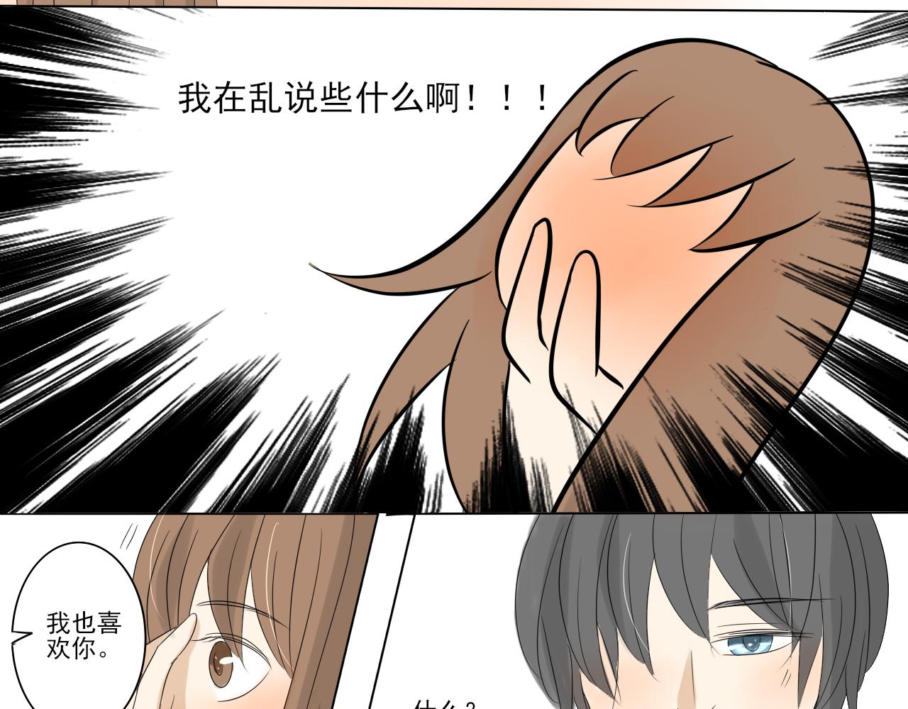 第六章 冷战失败-第5话