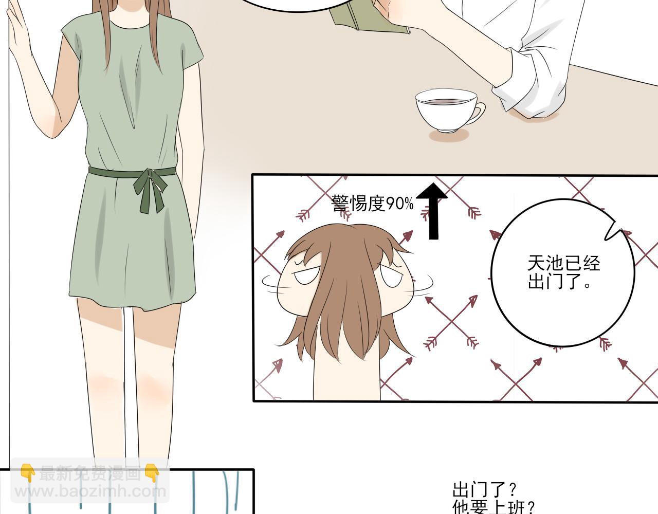 第六章 冷战失败-第5话