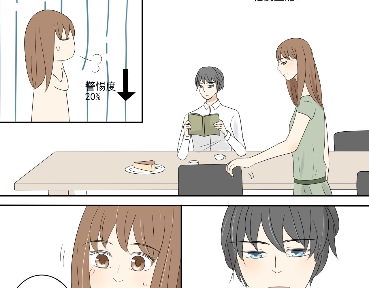 第六章 冷战失败-第5话