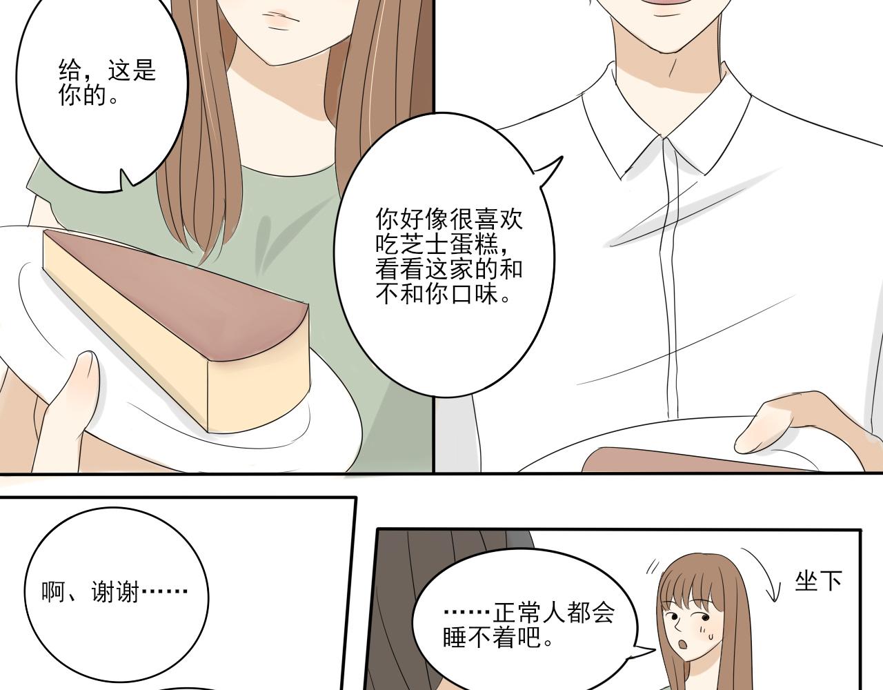 第六章 冷战失败-第5话