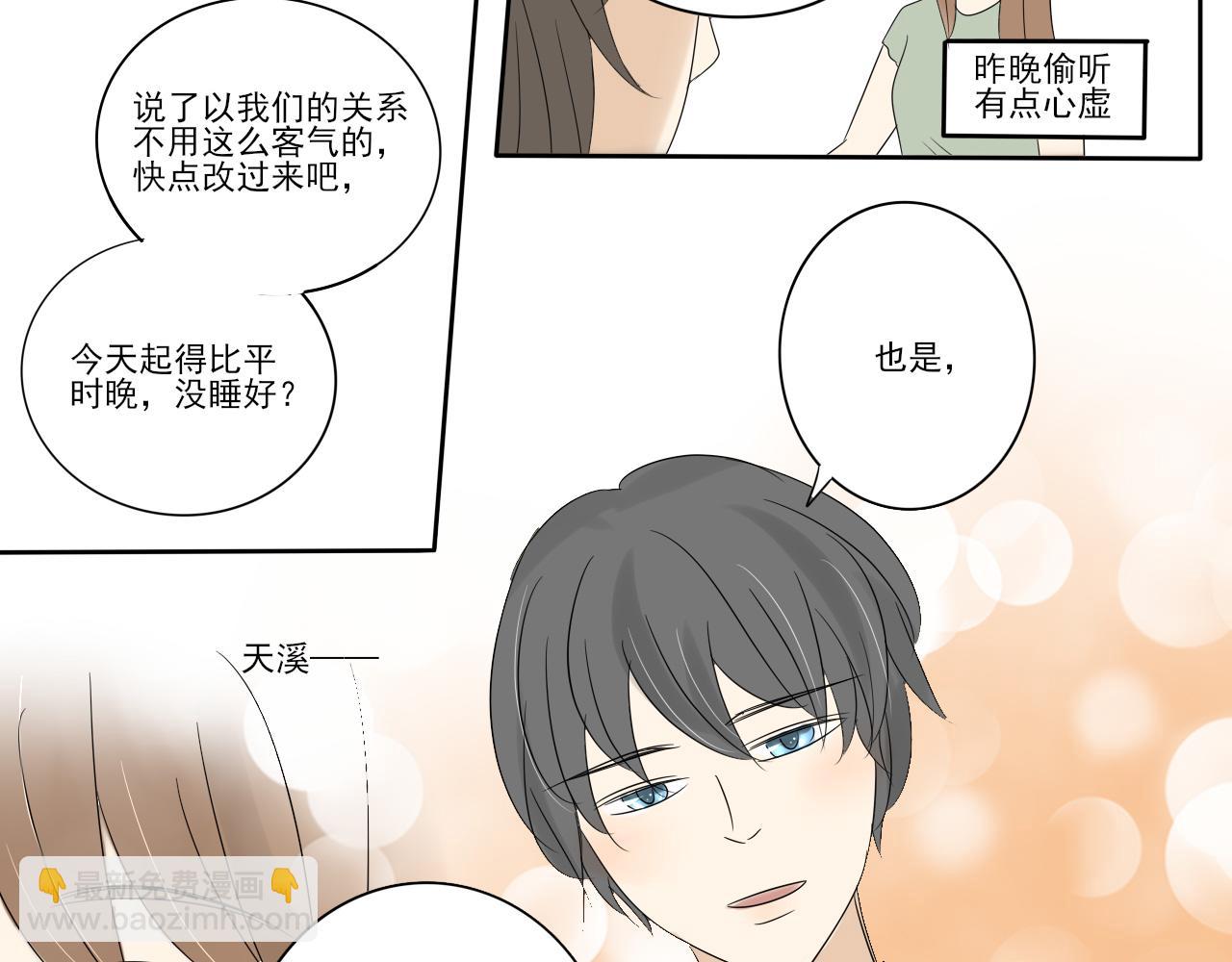 第六章 冷战失败-第5话