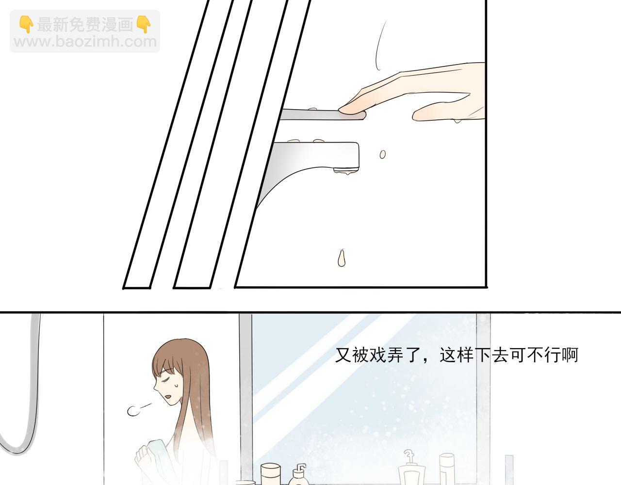 第八章 本身魅力-第7话