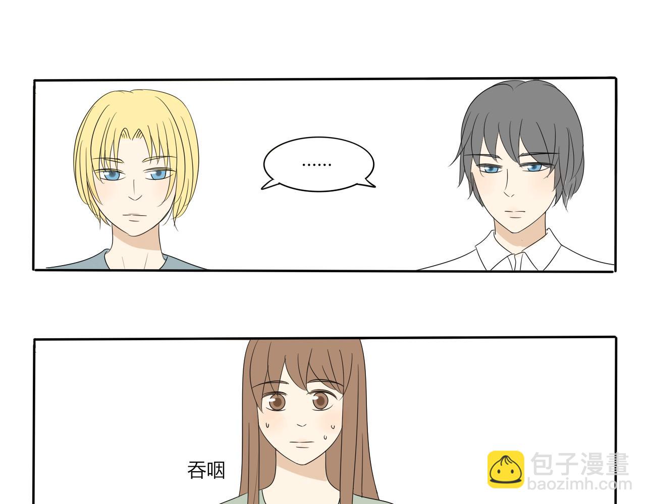 第八章 本身魅力-第7话