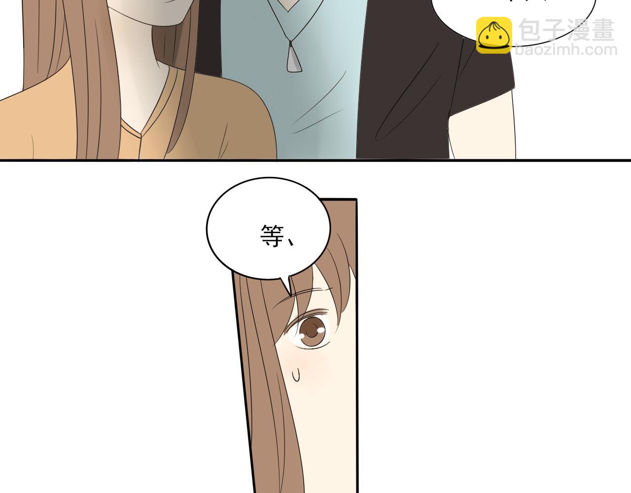 第十章 不愉快逛街体验-第9话