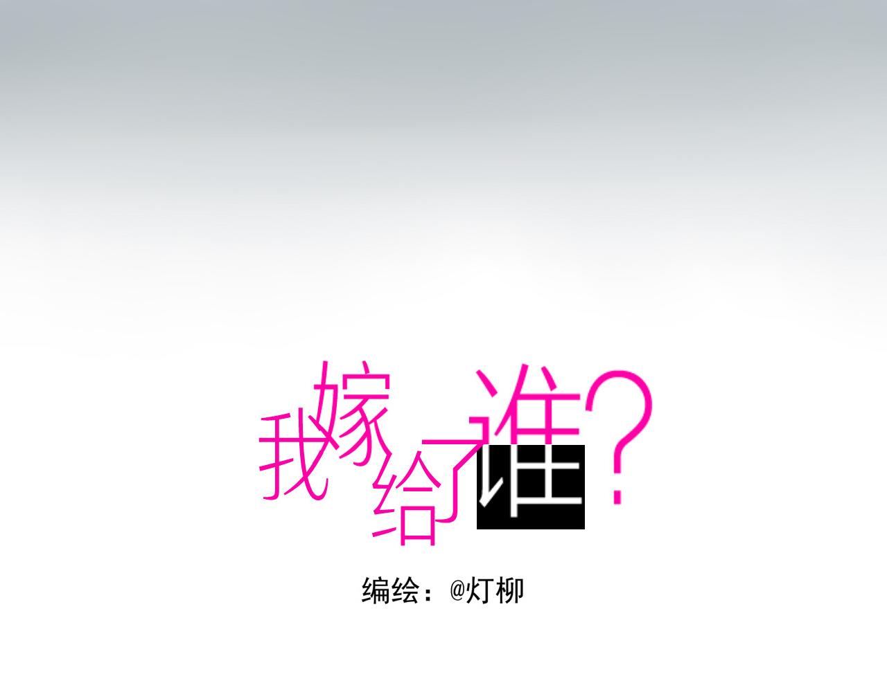 第十章 不愉快逛街体验-第9话