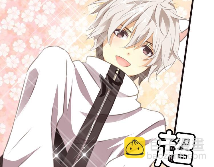 第4话 遛狗大作战(1/2)-第5话