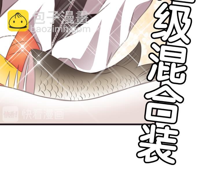 第4话 遛狗大作战(1/2)-第5话