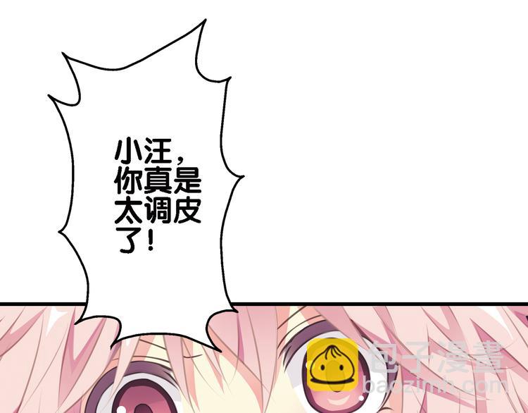 第4话 遛狗大作战(1/2)-第5话