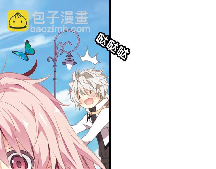 第4话 遛狗大作战(1/2)-第5话