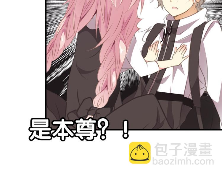 第4话 遛狗大作战(1/2)-第5话