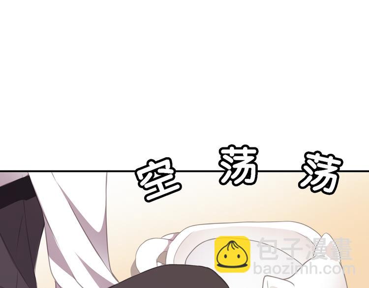 第4话 遛狗大作战(1/2)-第5话