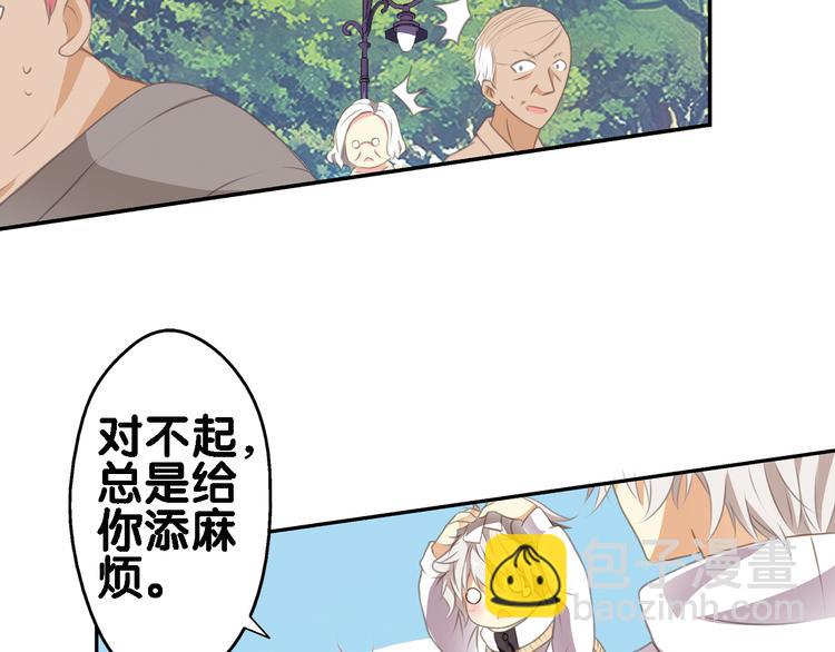 第4话 遛狗大作战(1/2)-第5话