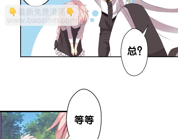 第4话 遛狗大作战(1/2)-第5话