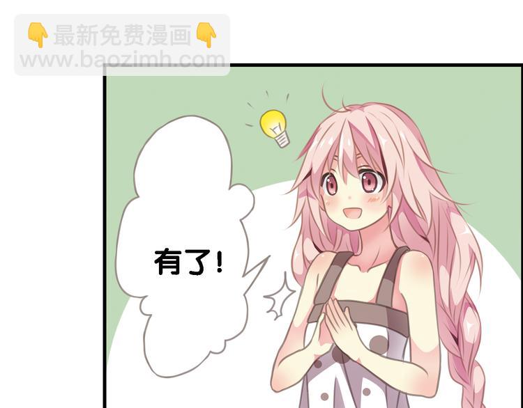 第4话 遛狗大作战(1/2)-第5话