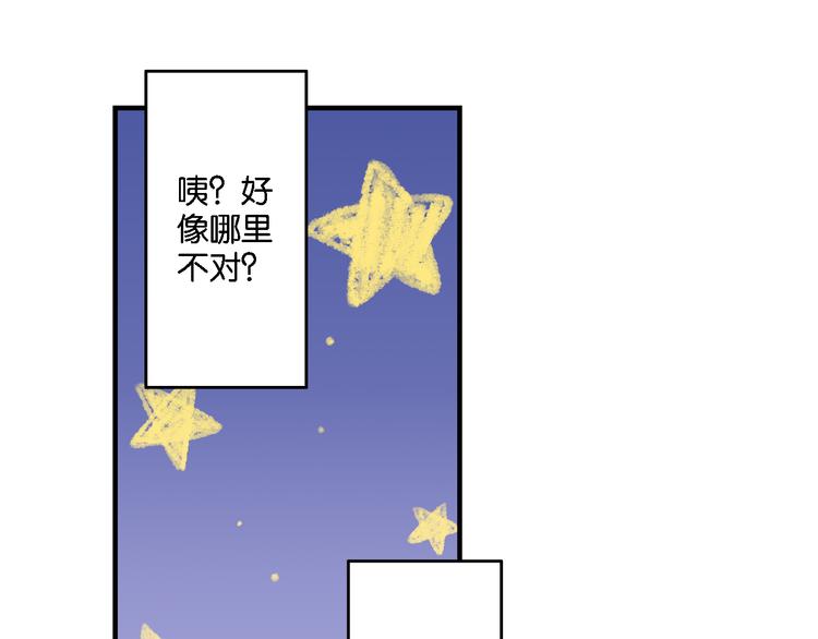 第49话 初露端倪-第9话