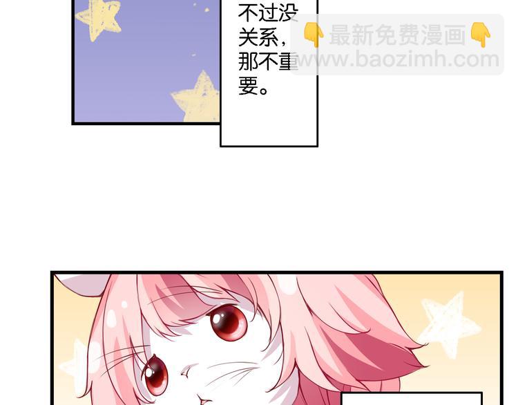 第49话 初露端倪-第9话