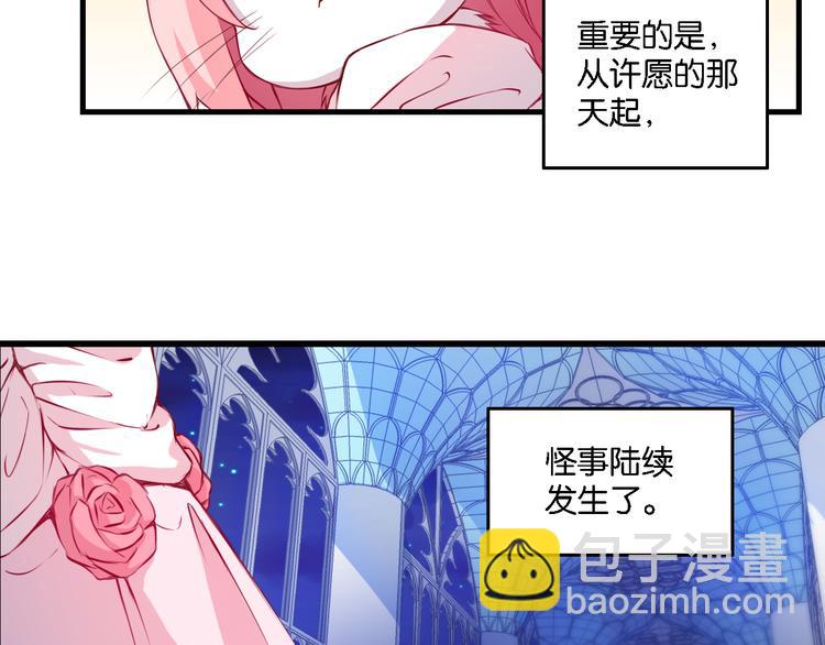 第49话 初露端倪-第9话