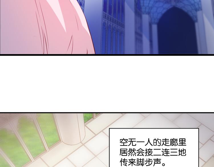 第49话 初露端倪-第9话