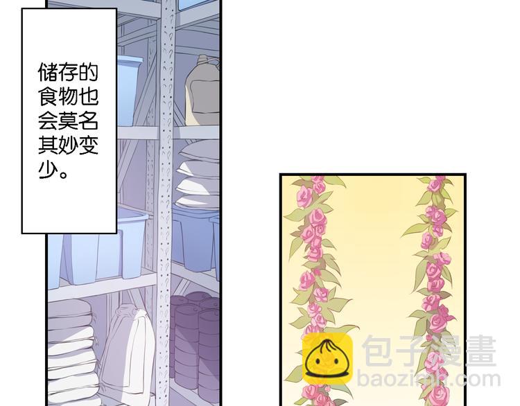 第49话 初露端倪-第9话