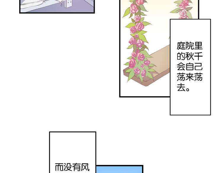 第49话 初露端倪-第9话