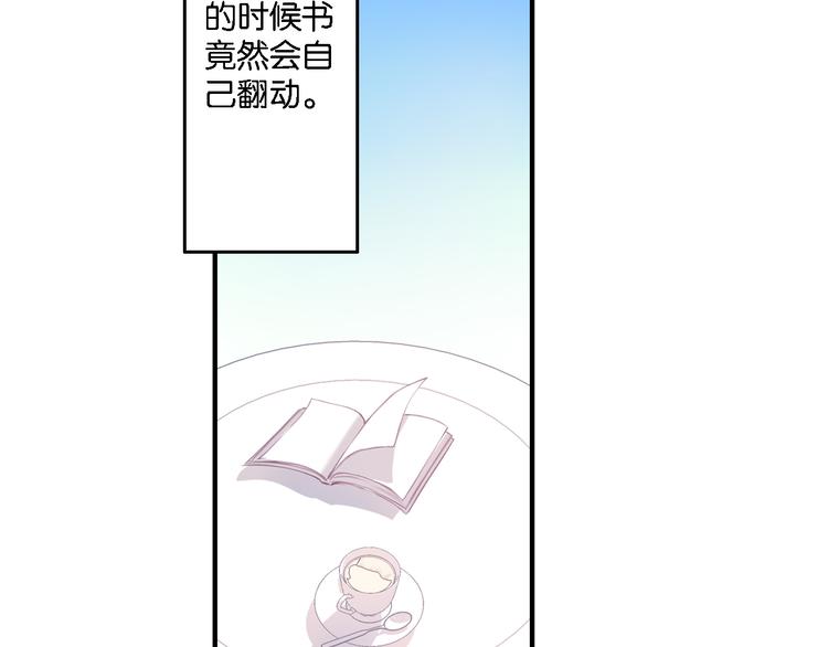 第49话 初露端倪-第9话