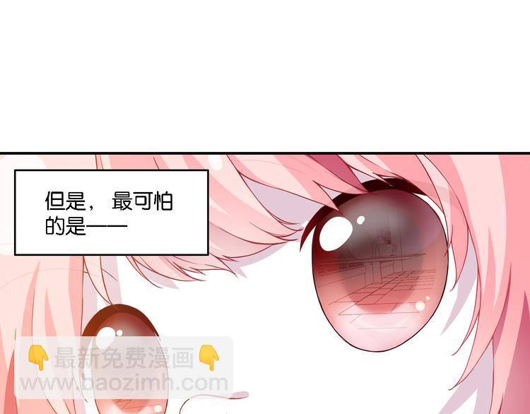 第49话 初露端倪-第9话