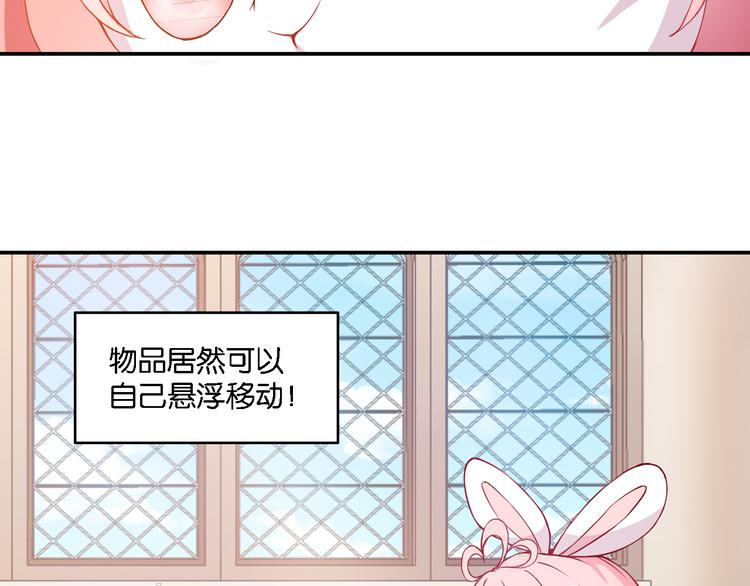 第49话 初露端倪-第9话