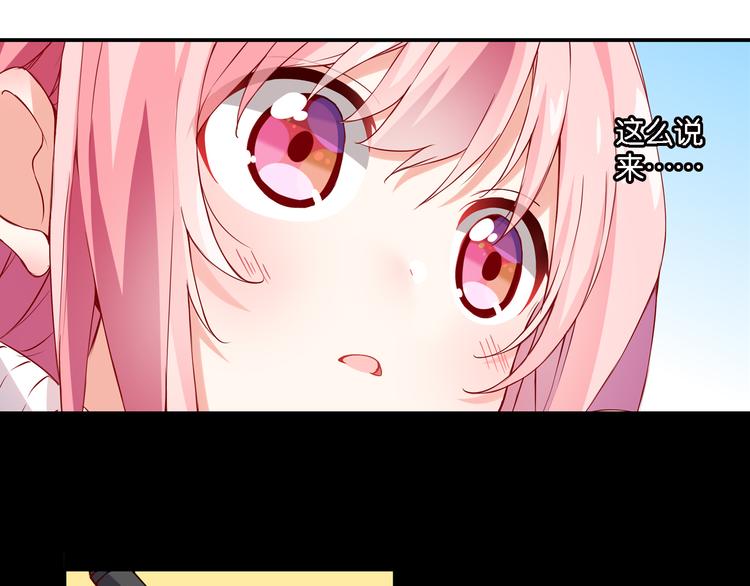 第49话 初露端倪-第9话