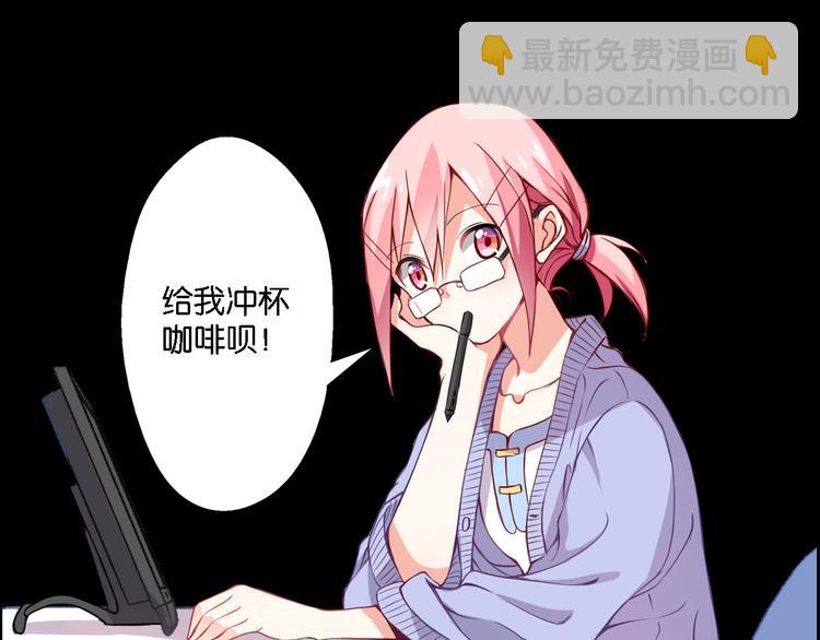 第49话 初露端倪-第9话